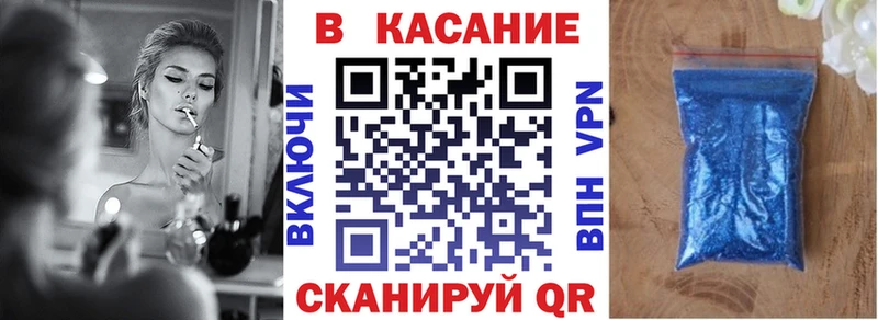 Продажа наркотиков Зубцов Канабис  APVP  Гашиш  блэк спрут как войти  Меф 
