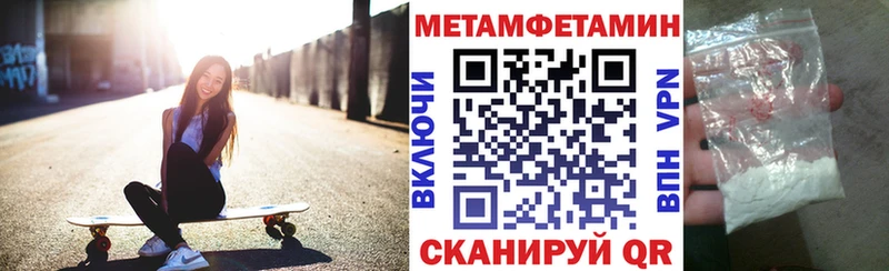 АМФЕТАМИН 98%  нарко площадка состав  Зубцов 