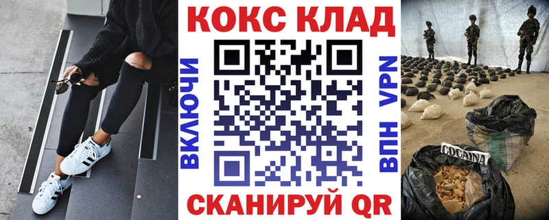 КОКАИН Columbia Зубцов