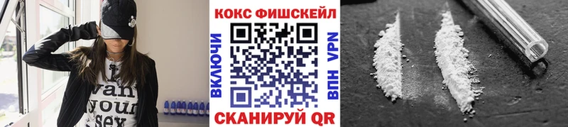 COCAIN 97%  купить  сайты  Зубцов 