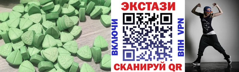 ЭКСТАЗИ ешки  Зубцов 