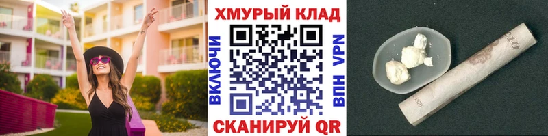 купить закладку  mega зеркало  Героин Афган  Зубцов 