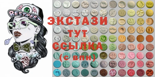 альфа пвп VHQ Волосово