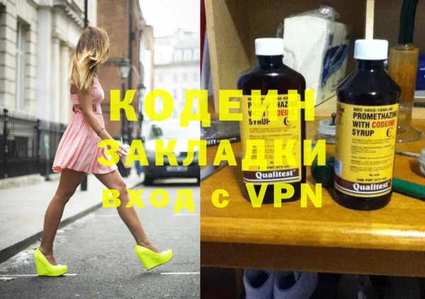 альфа пвп VHQ Волосово