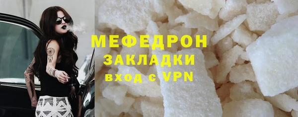 бошки Волоколамск