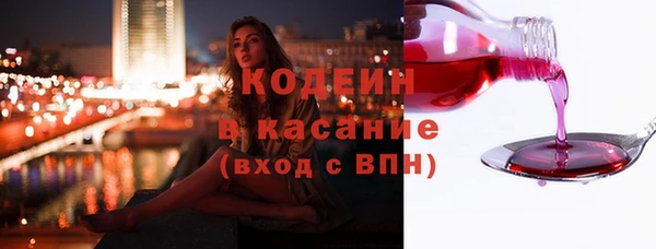 альфа пвп VHQ Волосово