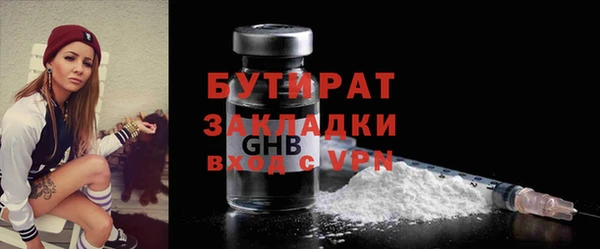 а пвп мука Верея