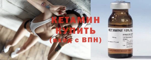 альфа пвп VHQ Волосово