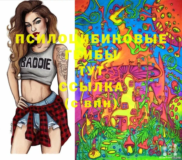 альфа пвп VHQ Волосово
