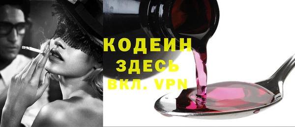 альфа пвп VHQ Волосово