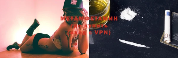 бошки Волоколамск