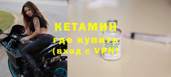 альфа пвп VHQ Волосово