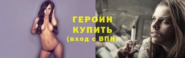 альфа пвп VHQ Волосово