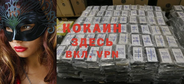 бошки Волоколамск
