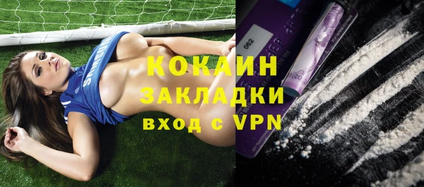 кокаин колумбия Володарск