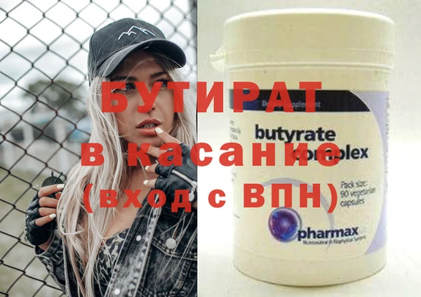 бошки Волоколамск