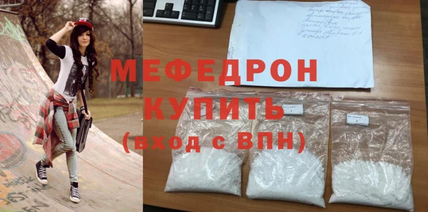 бошки Волоколамск