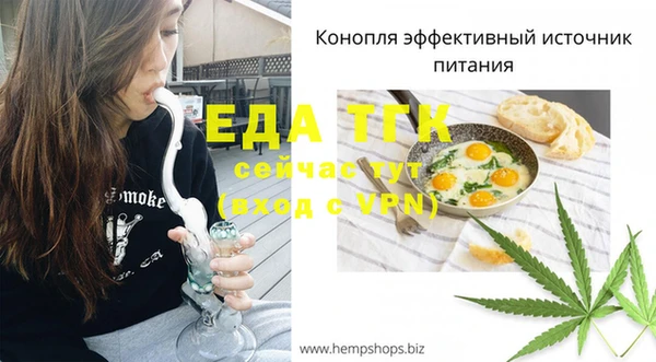 бошки Волоколамск