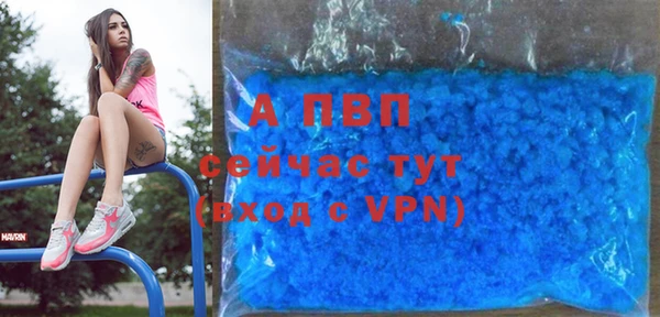 бошки Волоколамск