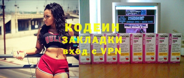 бошки Волоколамск