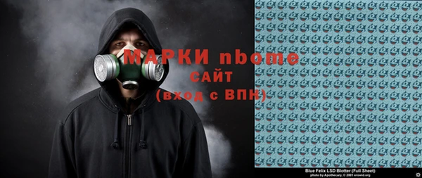 бошки Волоколамск