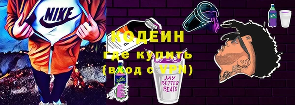 бошки Волоколамск