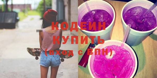 альфа пвп VHQ Волосово