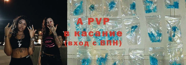 альфа пвп VHQ Волосово