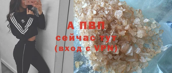 эйфоретик Верхний Тагил