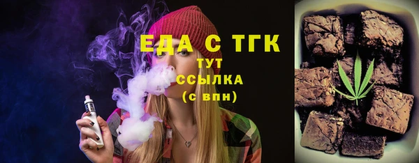бошки Волоколамск
