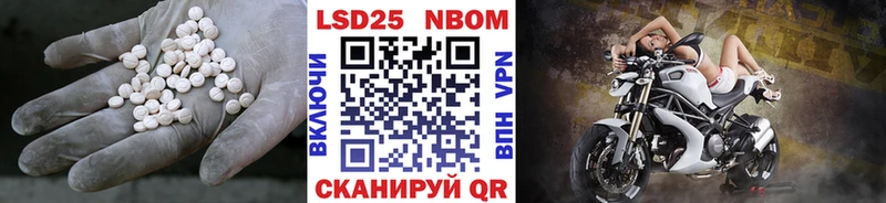 Лсд 25 экстази кислота  Зубцов 