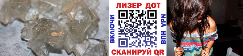 Лсд 25 экстази кислота Зубцов