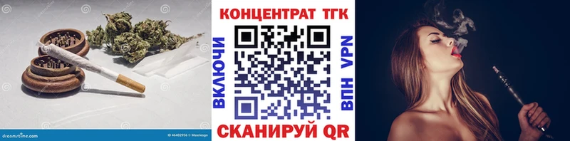 Дистиллят ТГК Wax  где купить наркоту  Зубцов 