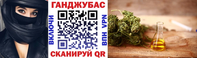 Бошки марихуана семена  Зубцов 